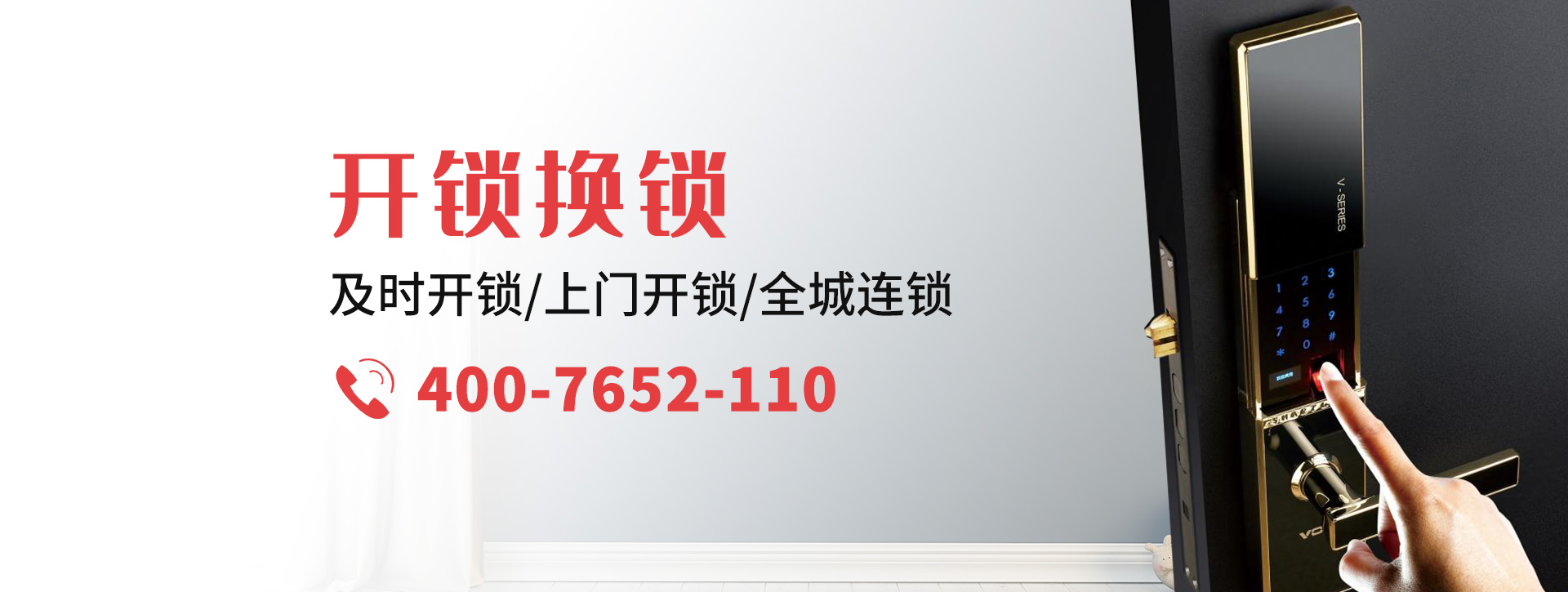 三门峡渑池县banner